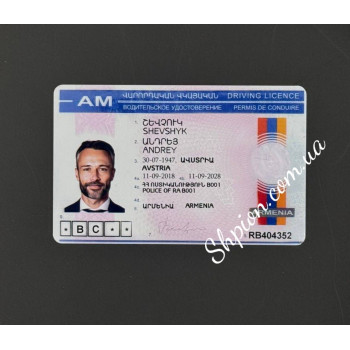 Права Армении I Armenias rights