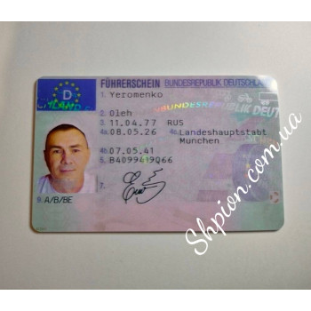 Права Германии |Germanys rights