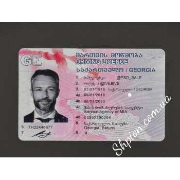 Права Грузии |Georgias rights