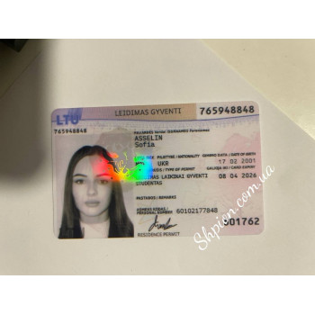 Вид на жительство Литвы |Lithuanian residence permit