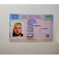 Купить Права Украины с 2021года QR